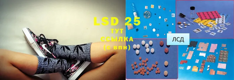 продажа наркотиков  Искитим  Лсд 25 экстази ecstasy 