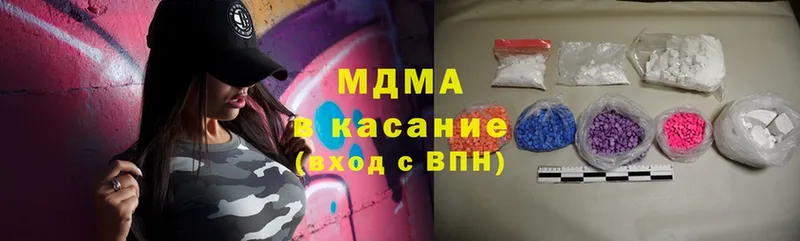 МДМА Molly  Искитим 